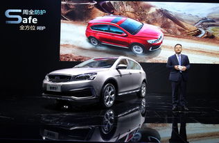 视频 开创 新硬派 跨界SUV风尚 吉利远景S1广州车展正式上市